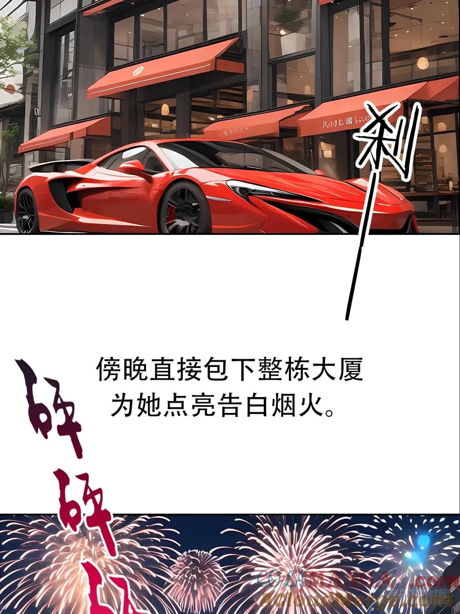 预告8