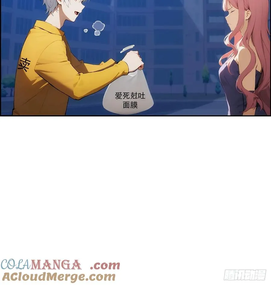 第2话 征服校花，包爽的15