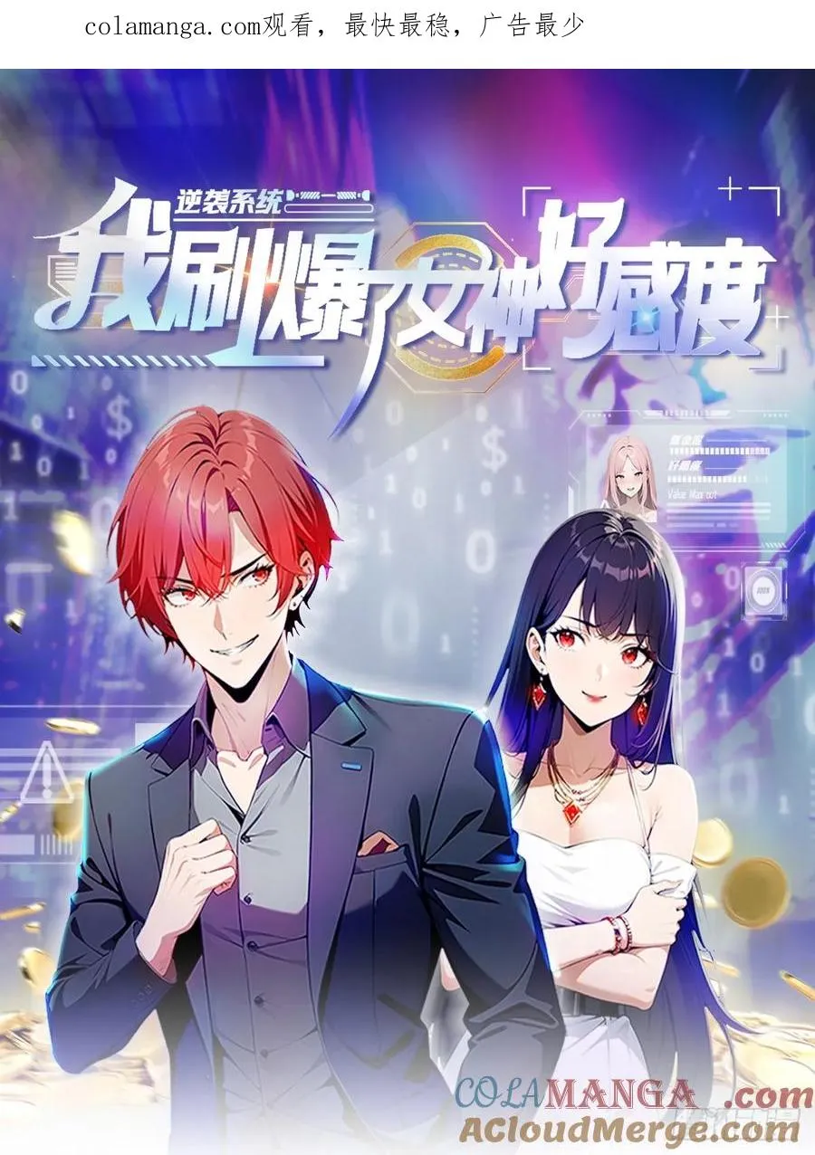 第14话 原配小三撕X现场0