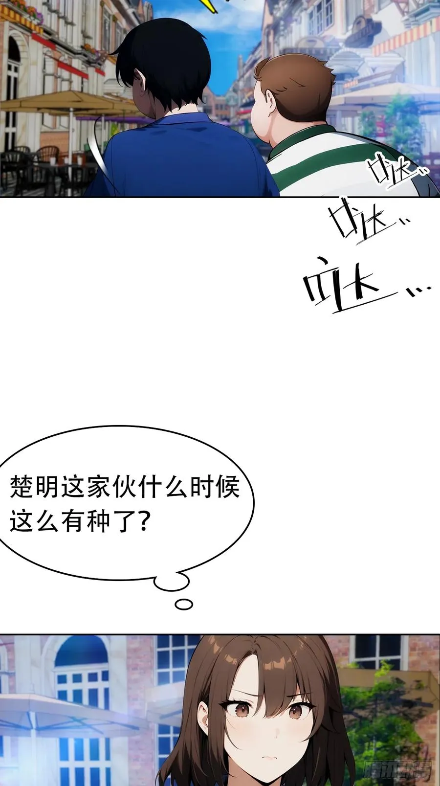 第10话 大美女深夜邀请26