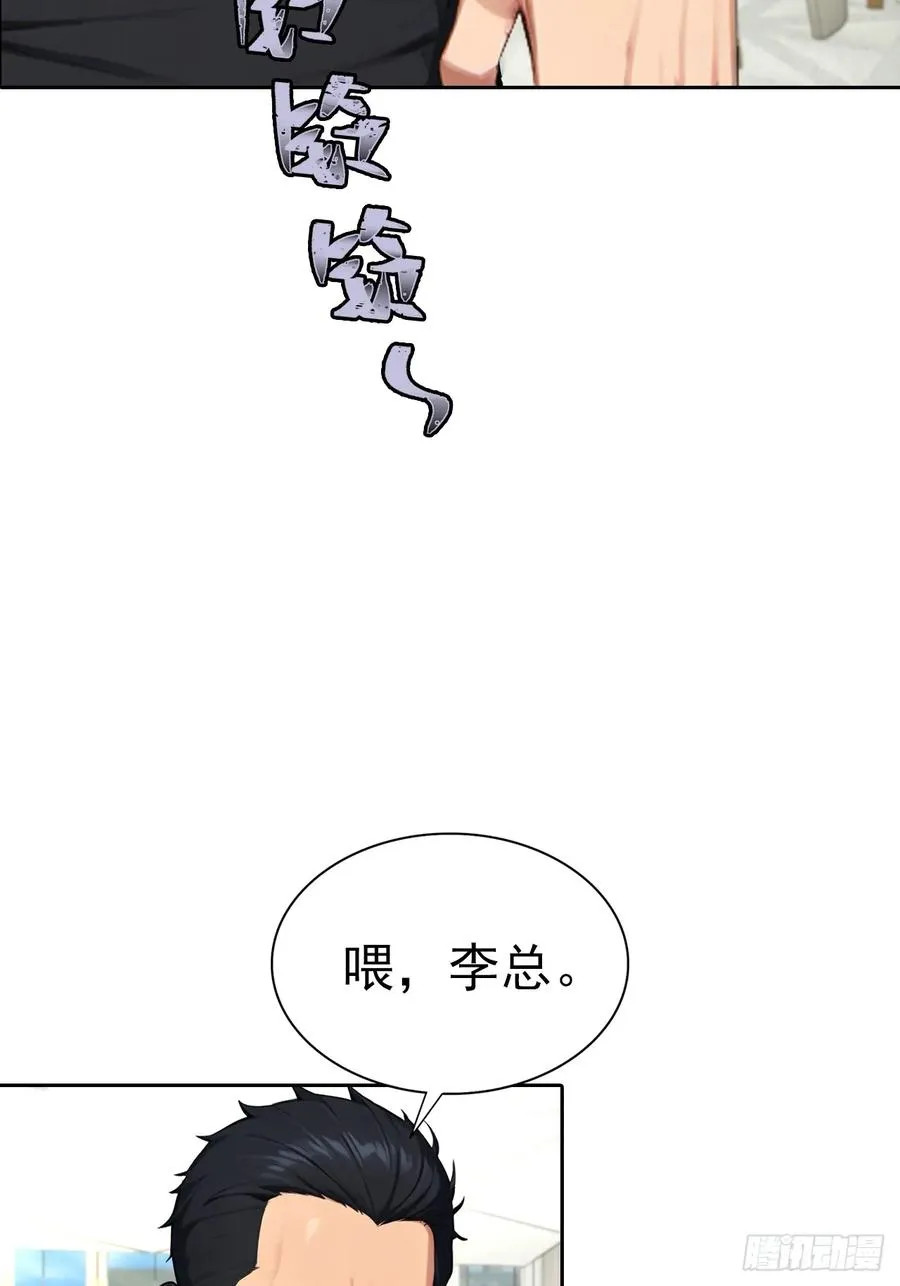 第26话 整治无良记者43