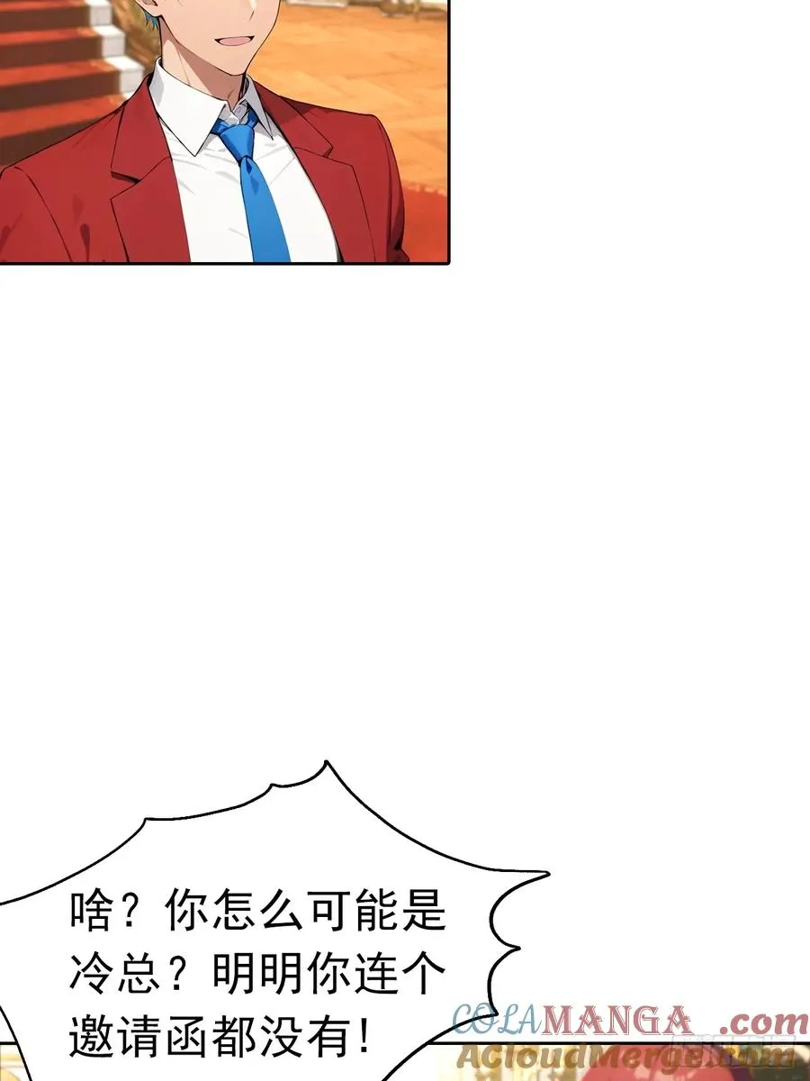 第40话 被拒绝后，警花急疯了9
