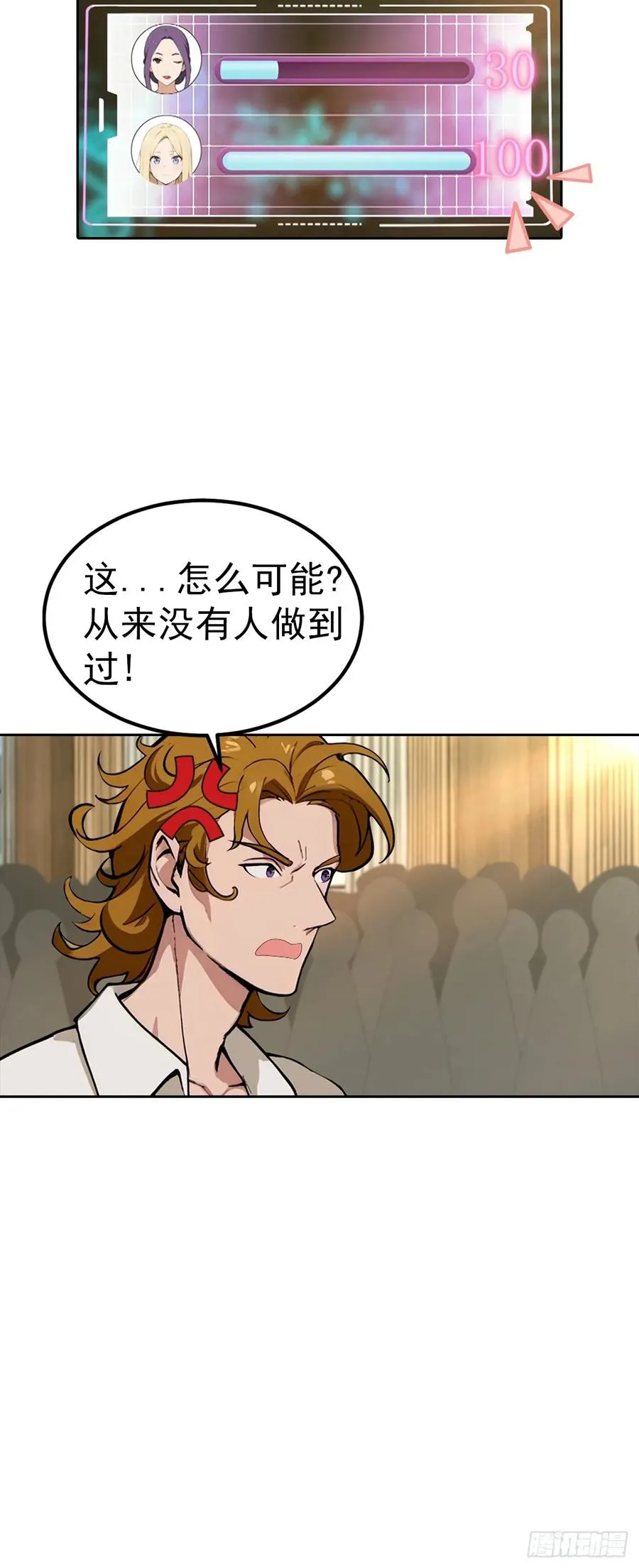 第52话 拿下冠军？洒洒水啦17