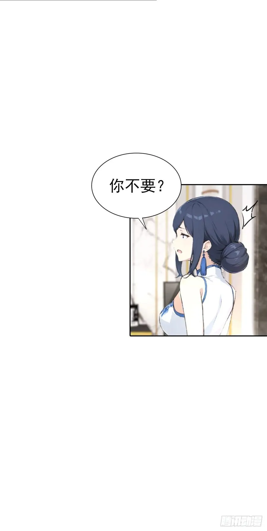 第23话 捉贼捉赃，捉奸捉双41
