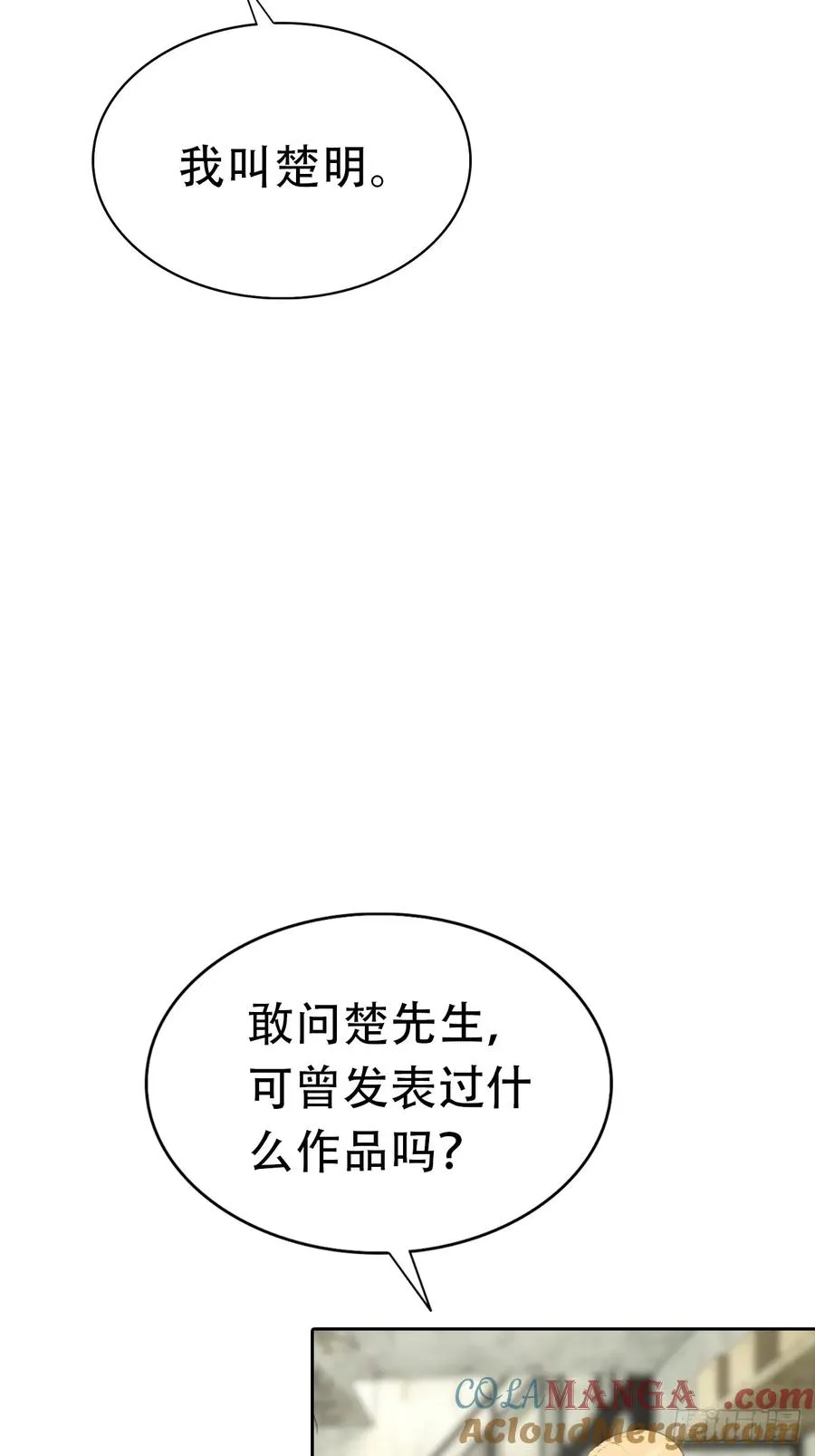 第35话 美女，我家游泳池超大3