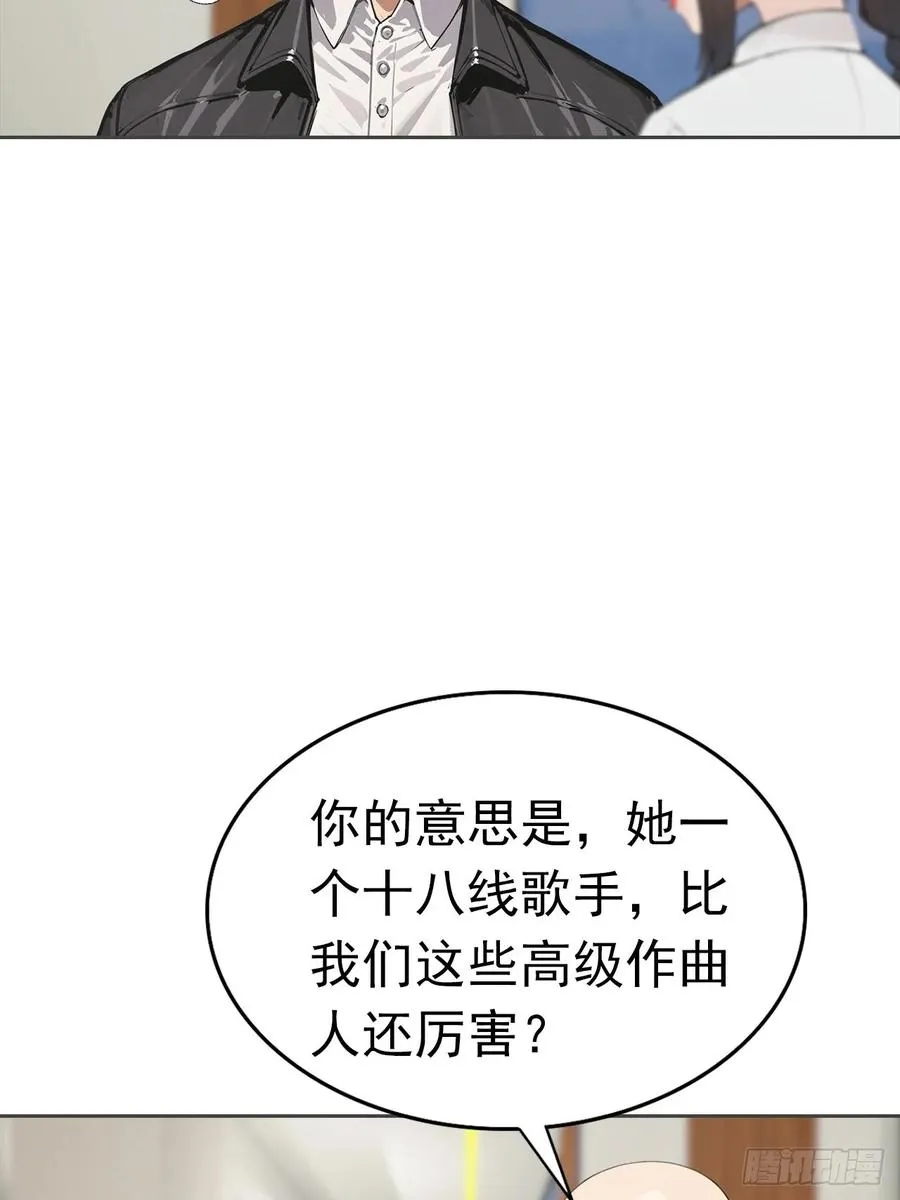 第36话 女明星做的真不赖31