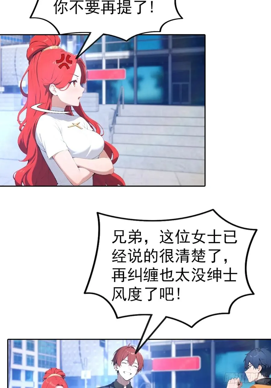 第63话 钱太多，好烦啊37