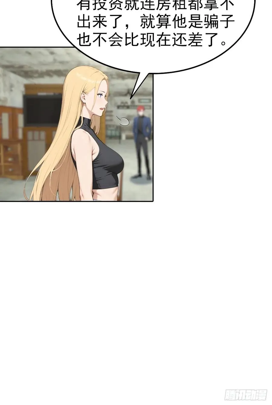 第35话 美女，我家游泳池超大29