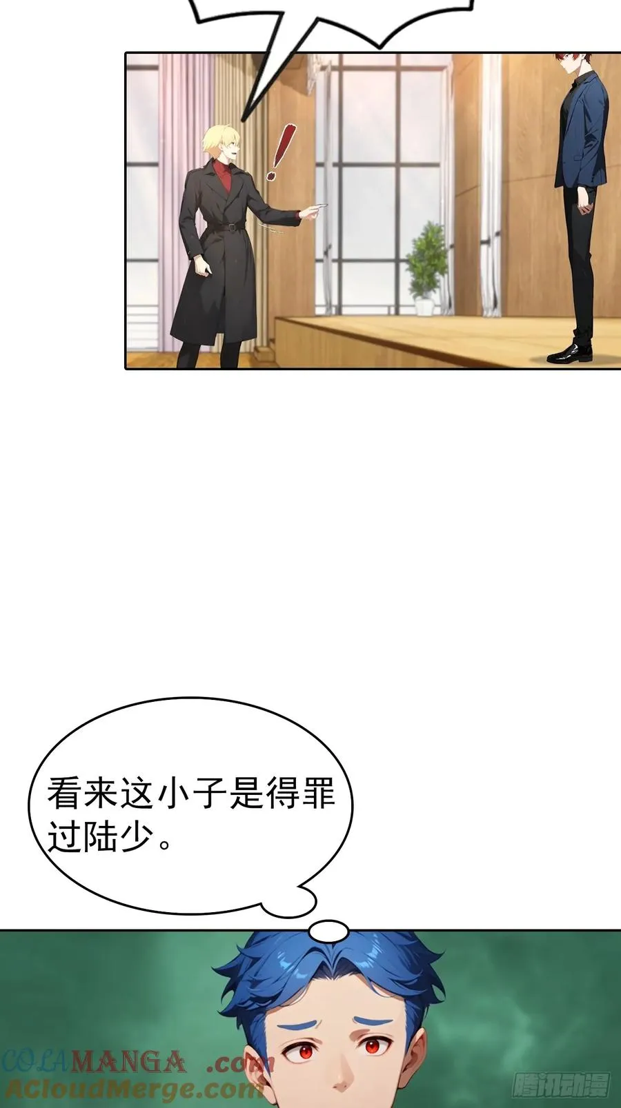 第60话 楚哥一挑三15