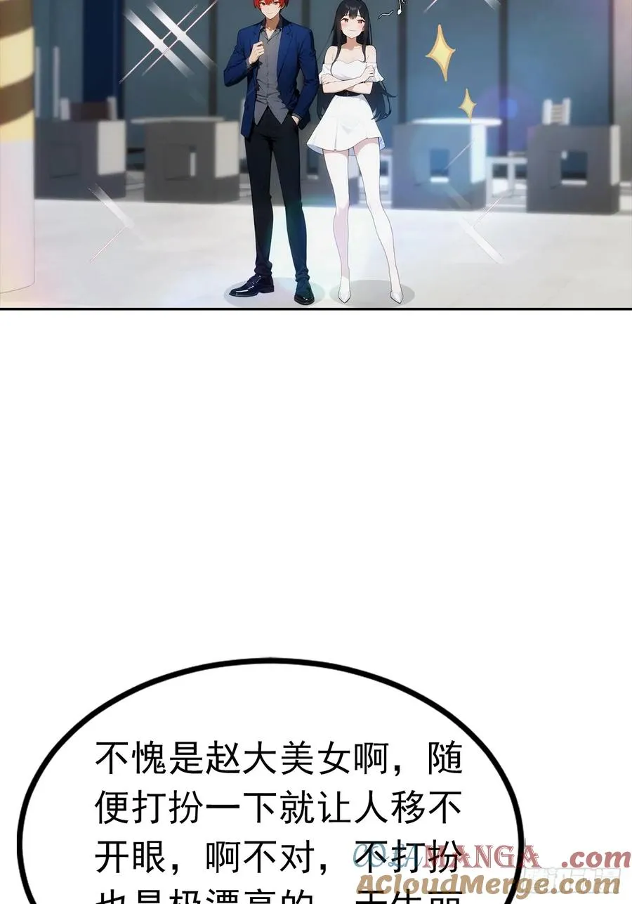 第13话 女神被绑架了24