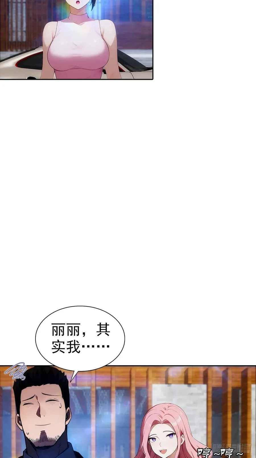 第16话 舔狗秒变霸总43