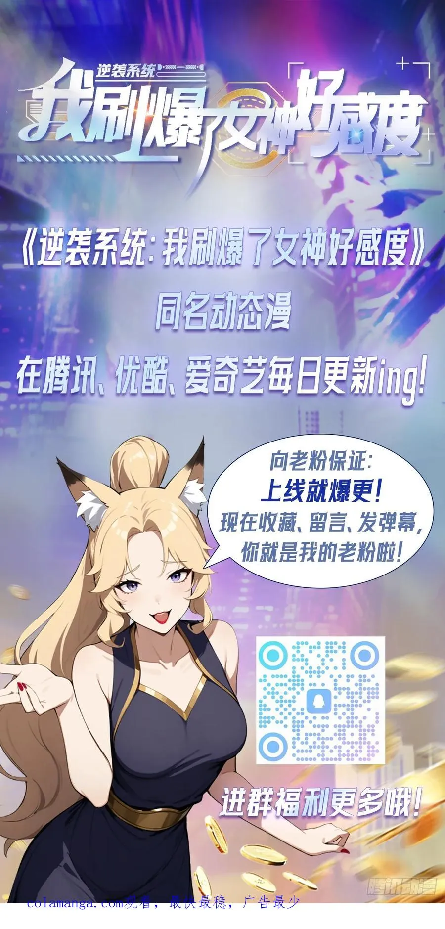 预告15