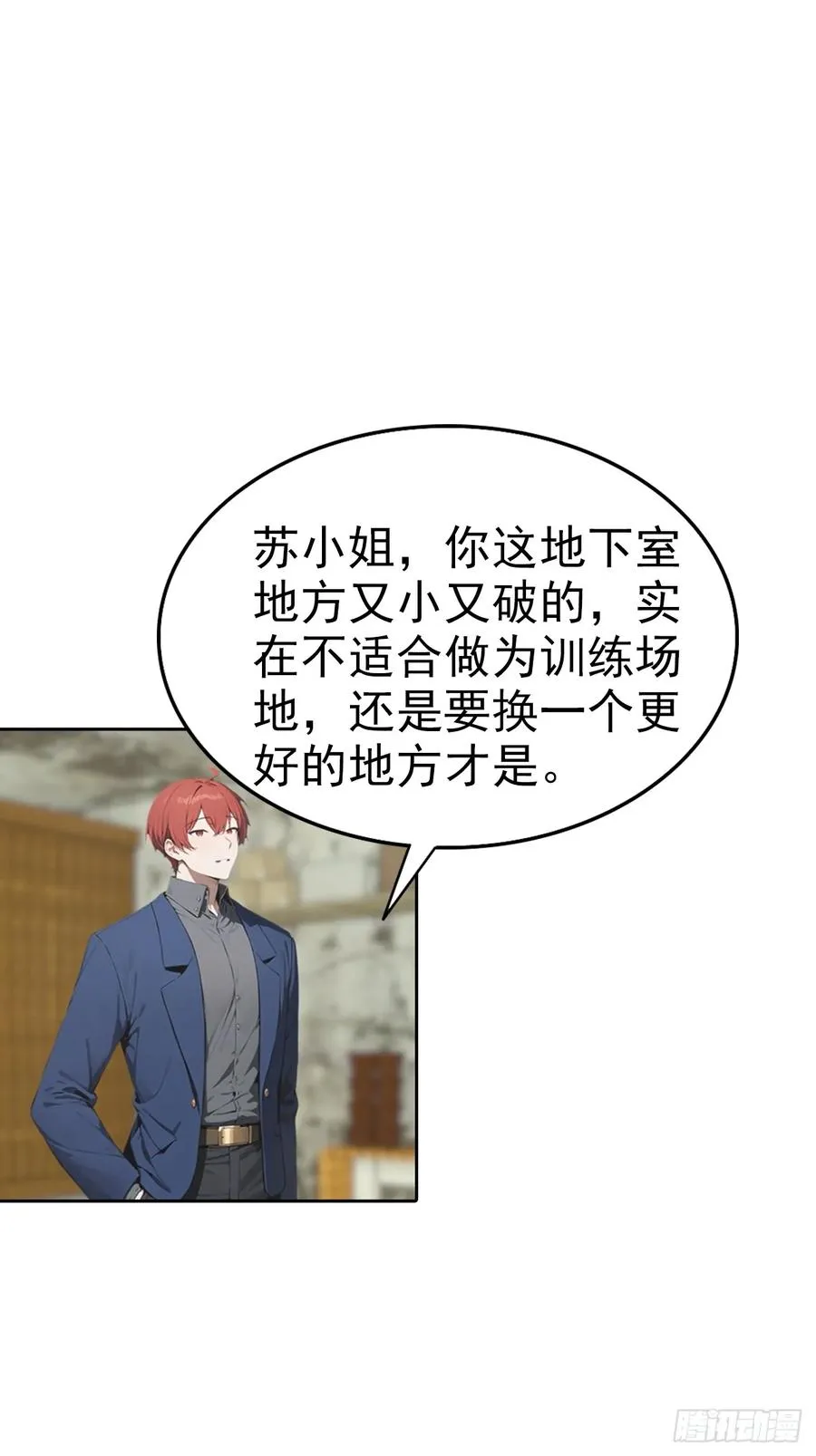 第35话 美女，我家游泳池超大31