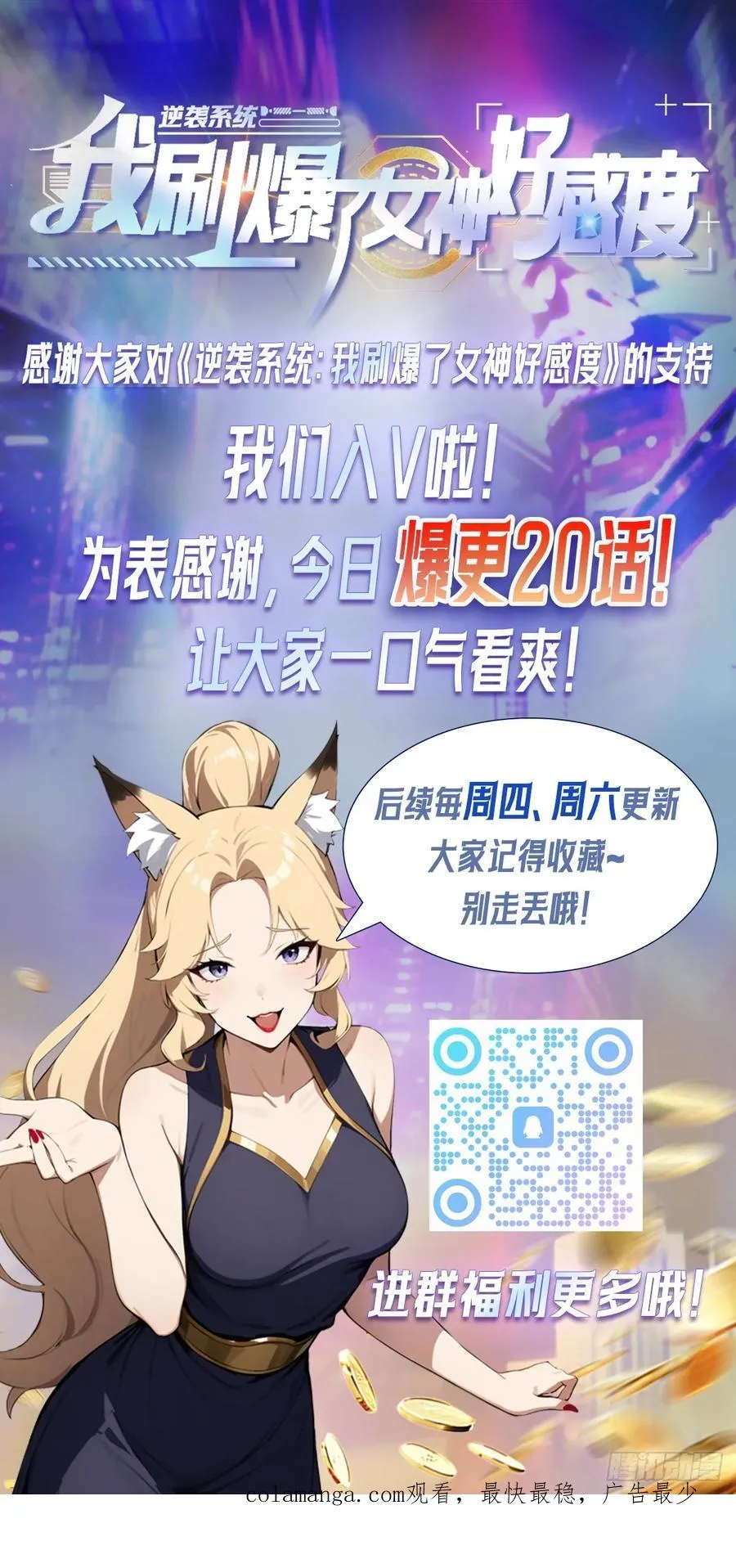 第14话 原配小三撕X现场55