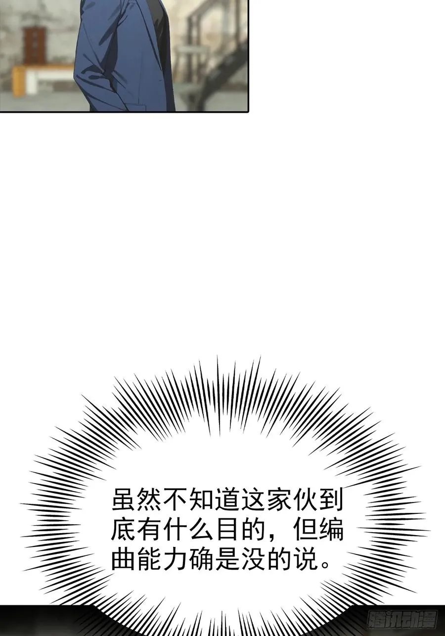 第35话 美女，我家游泳池超大25
