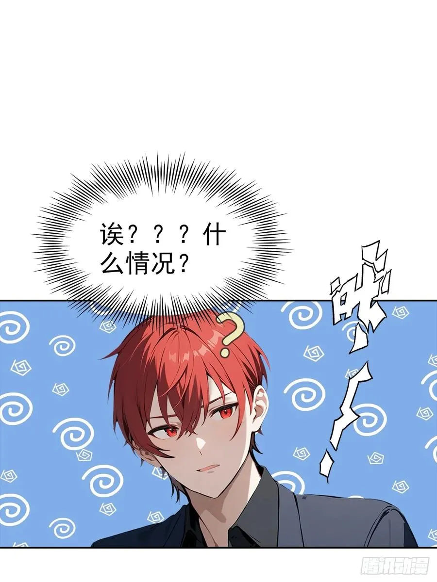 第22话 我们play的一环43