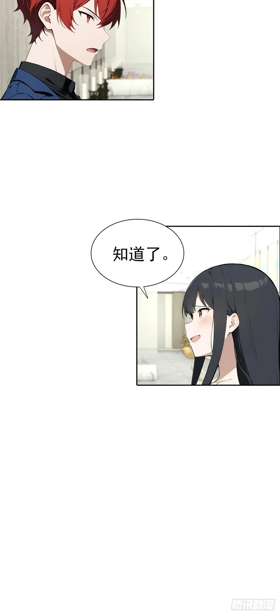 第26话 整治无良记者58