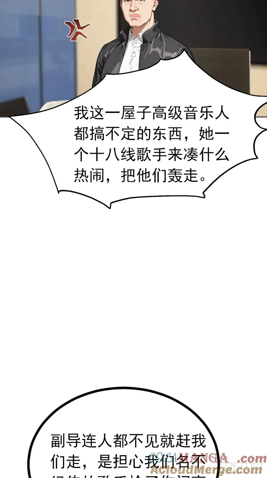 第36话 女明星做的真不赖27