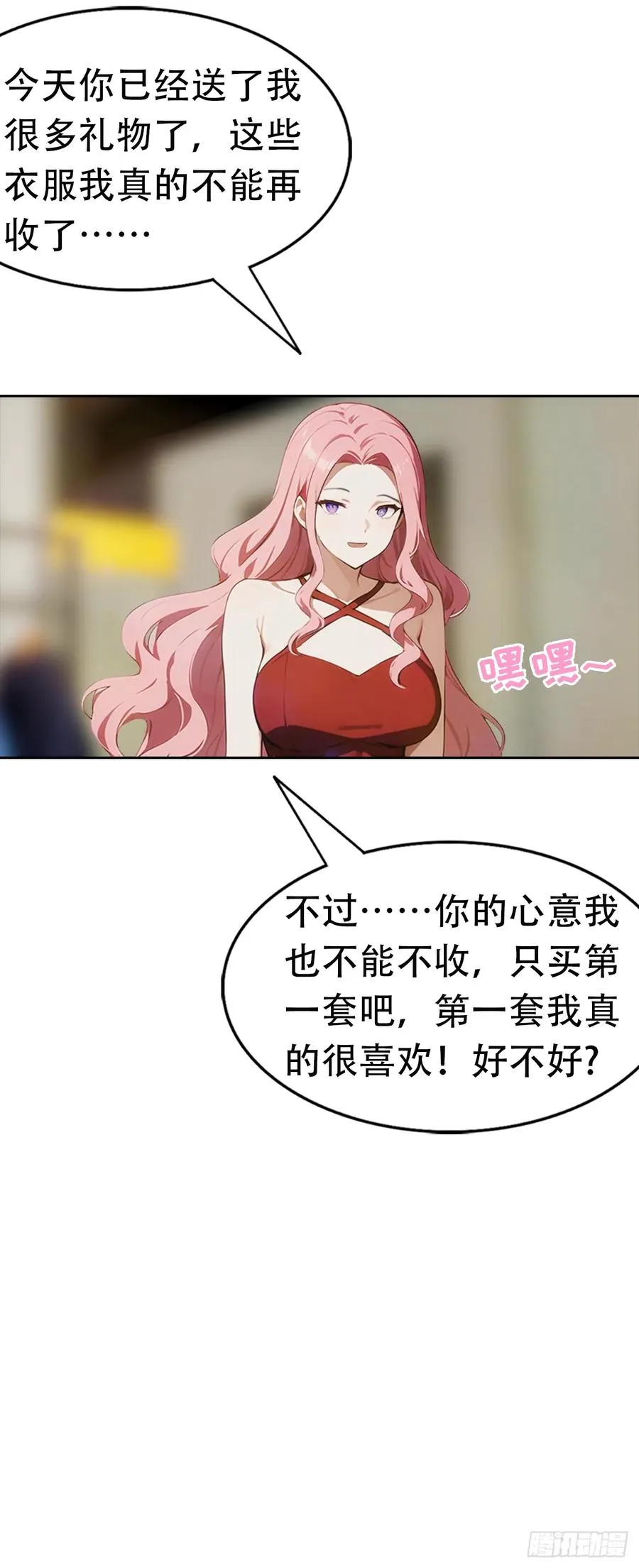 第5话 冰火两重天43