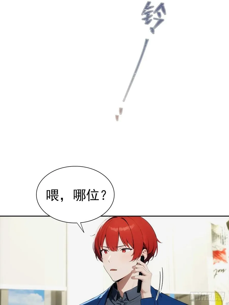 第13话 女神被绑架了5