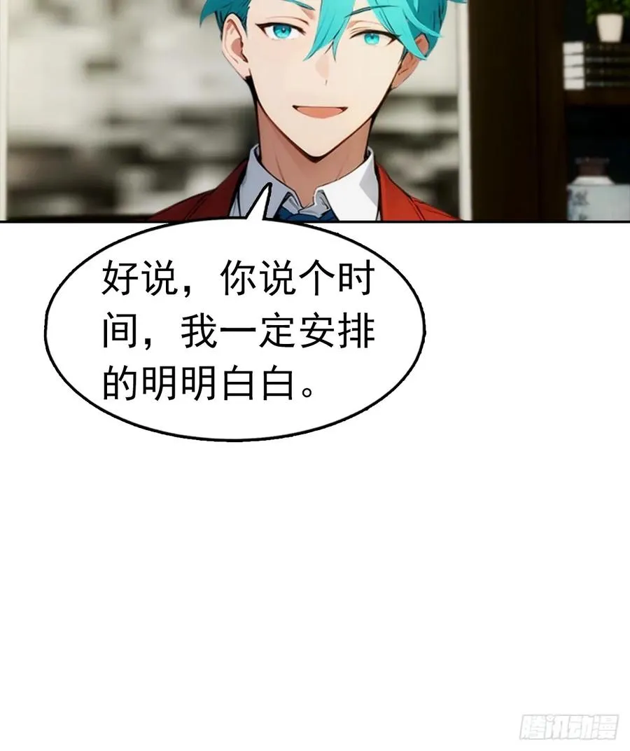 第22话 我们play的一环7