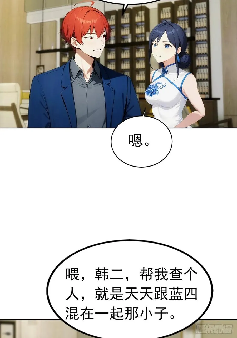 第22话 我们play的一环34