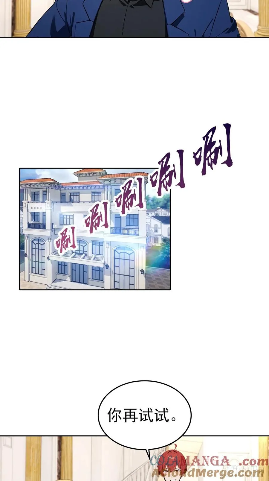 第50话 与女明星酒店私会24