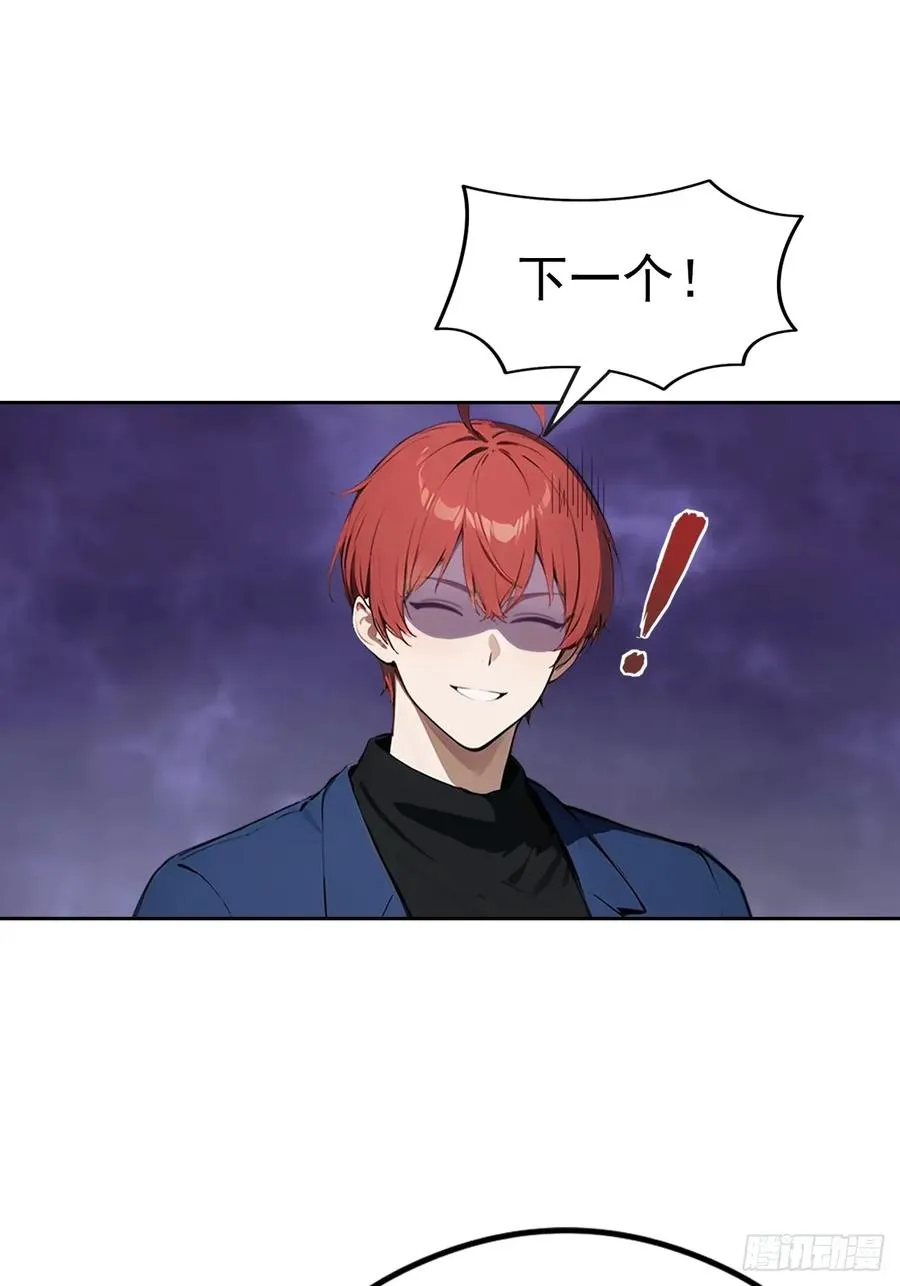 第59话 楚明半夜被御姐绑架了26