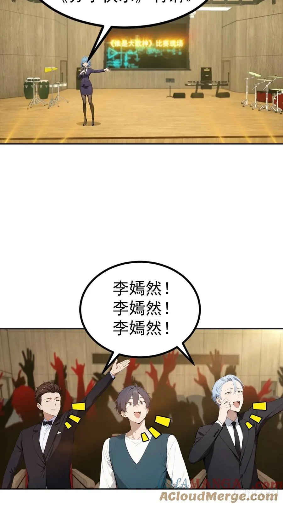 第51话 女主播深夜尖叫连连28