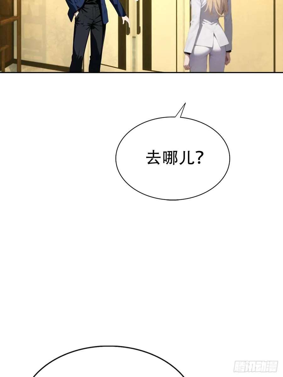 第32话 用钱砸到你躺下34