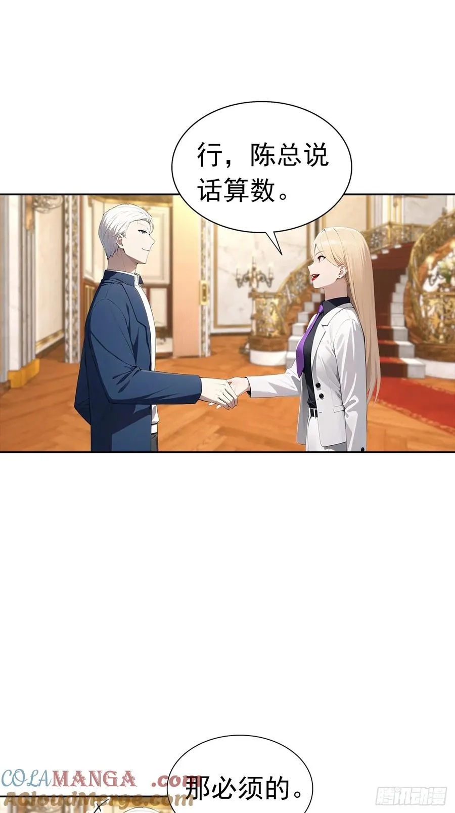 第40话 被拒绝后，警花急疯了24
