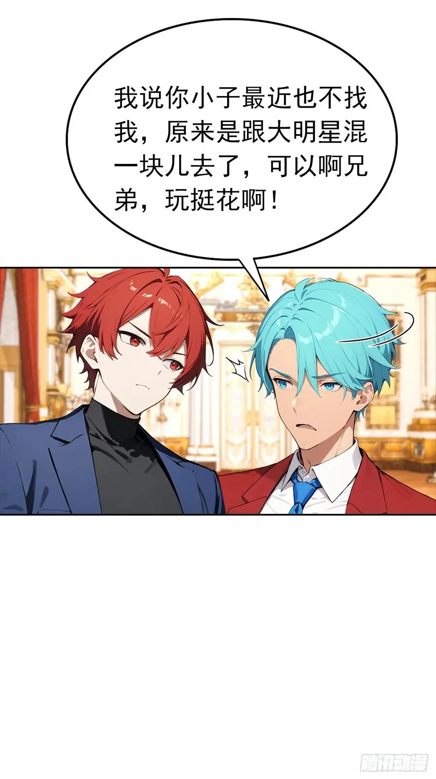 第39话 炒作？还远远不够44