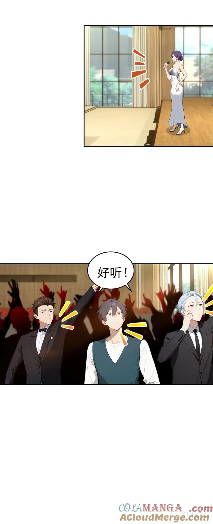 第51话 女主播深夜尖叫连连30