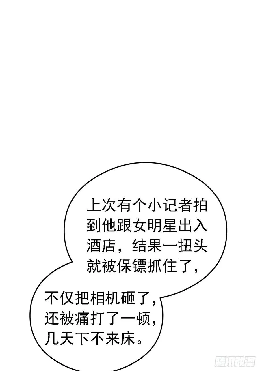 第37话 用钱解决的事都不算事46