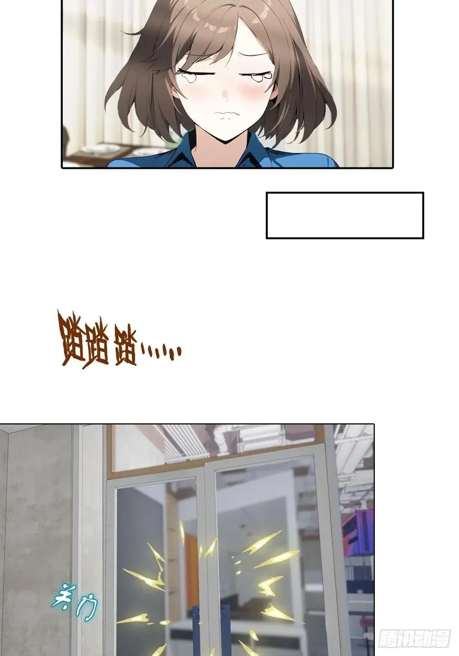 第15话 楚哥专治各种不服7