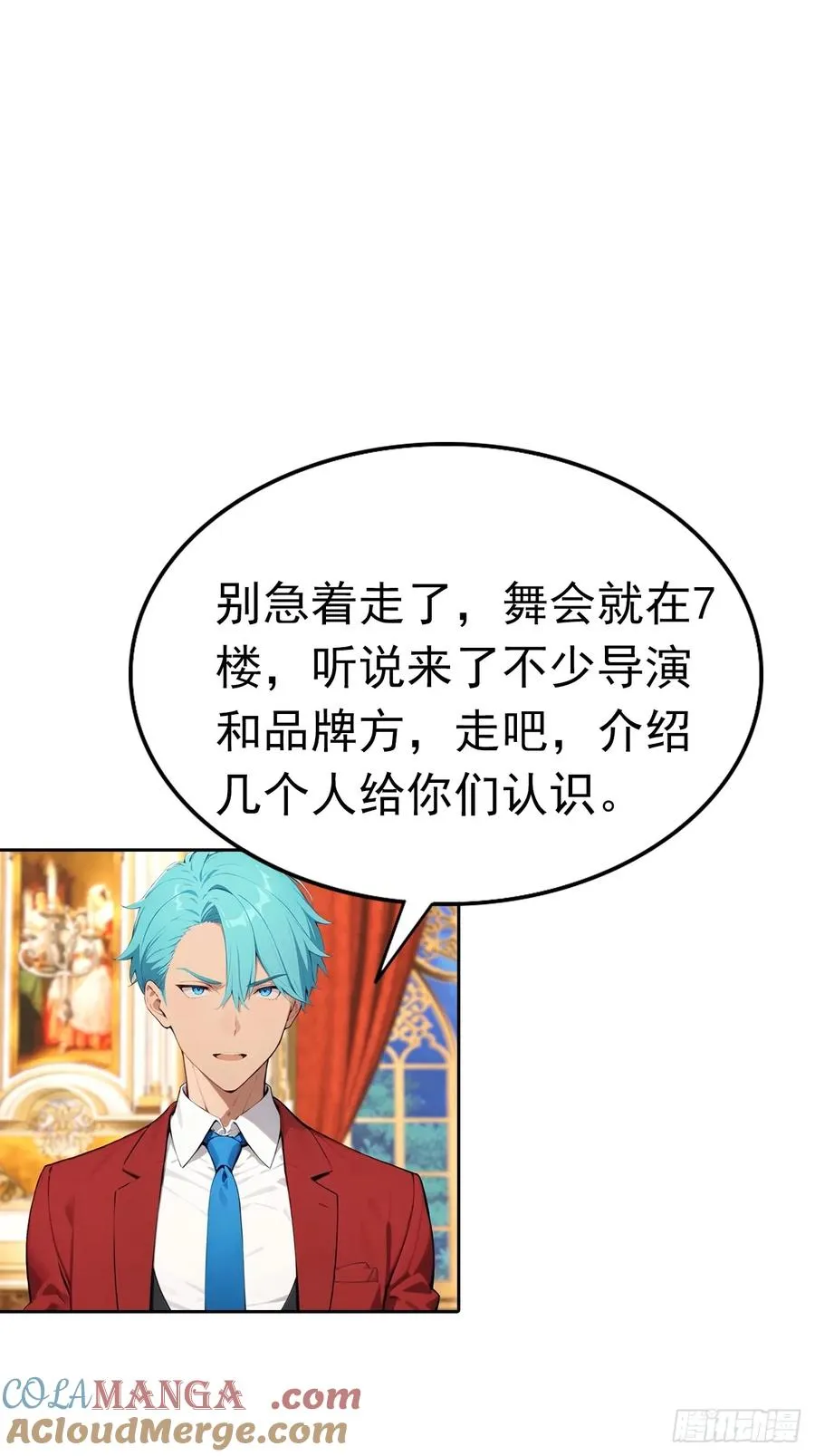 第39话 炒作？还远远不够48