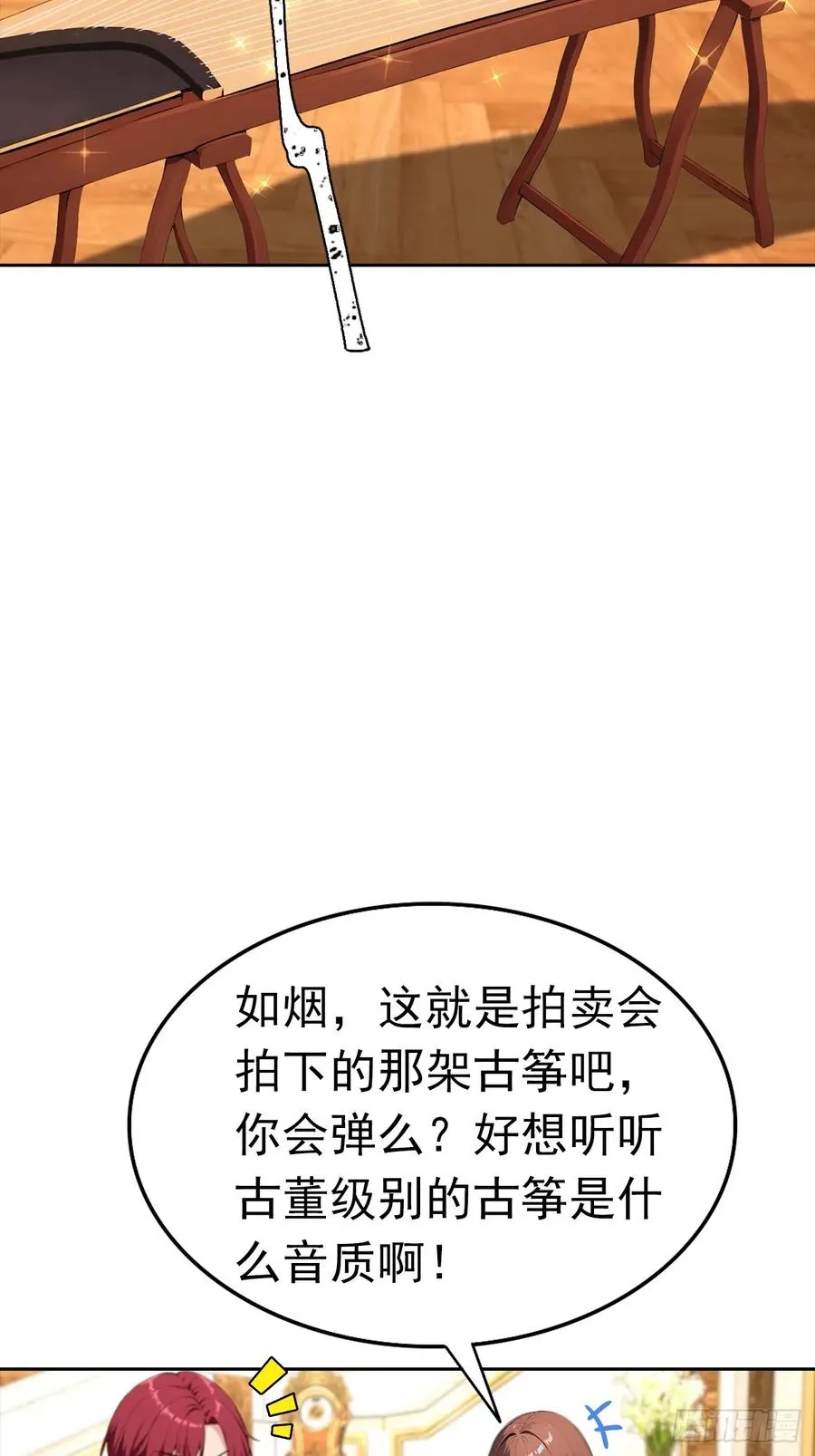第40话 被拒绝后，警花急疯了26