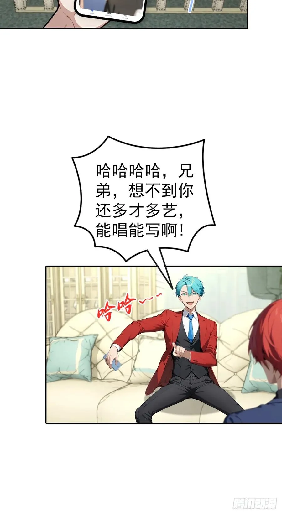 第63话 钱太多，好烦啊15