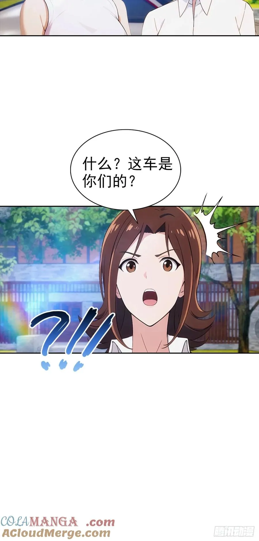 第16话 舔狗秒变霸总45