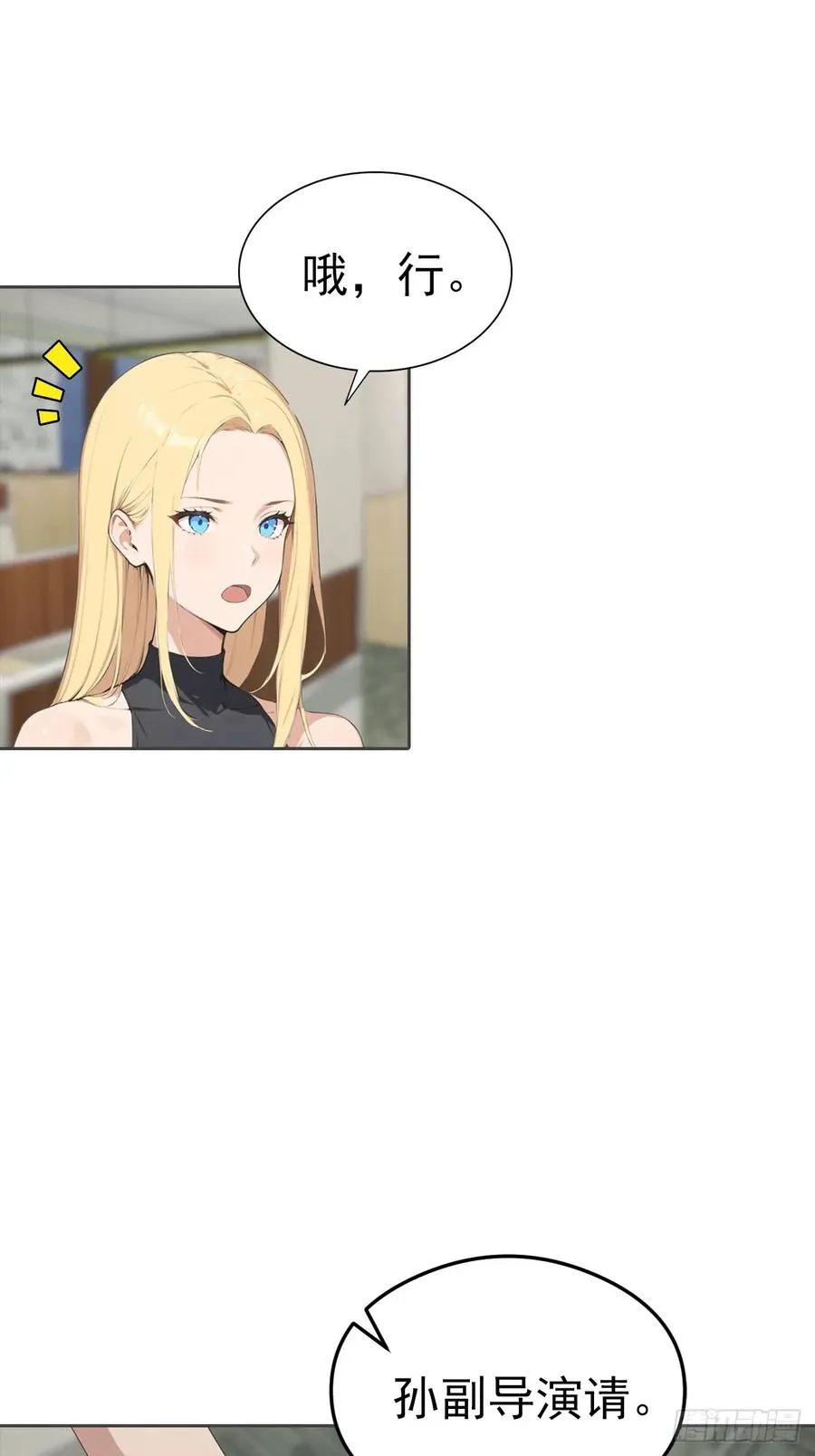 第36话 女明星做的真不赖40