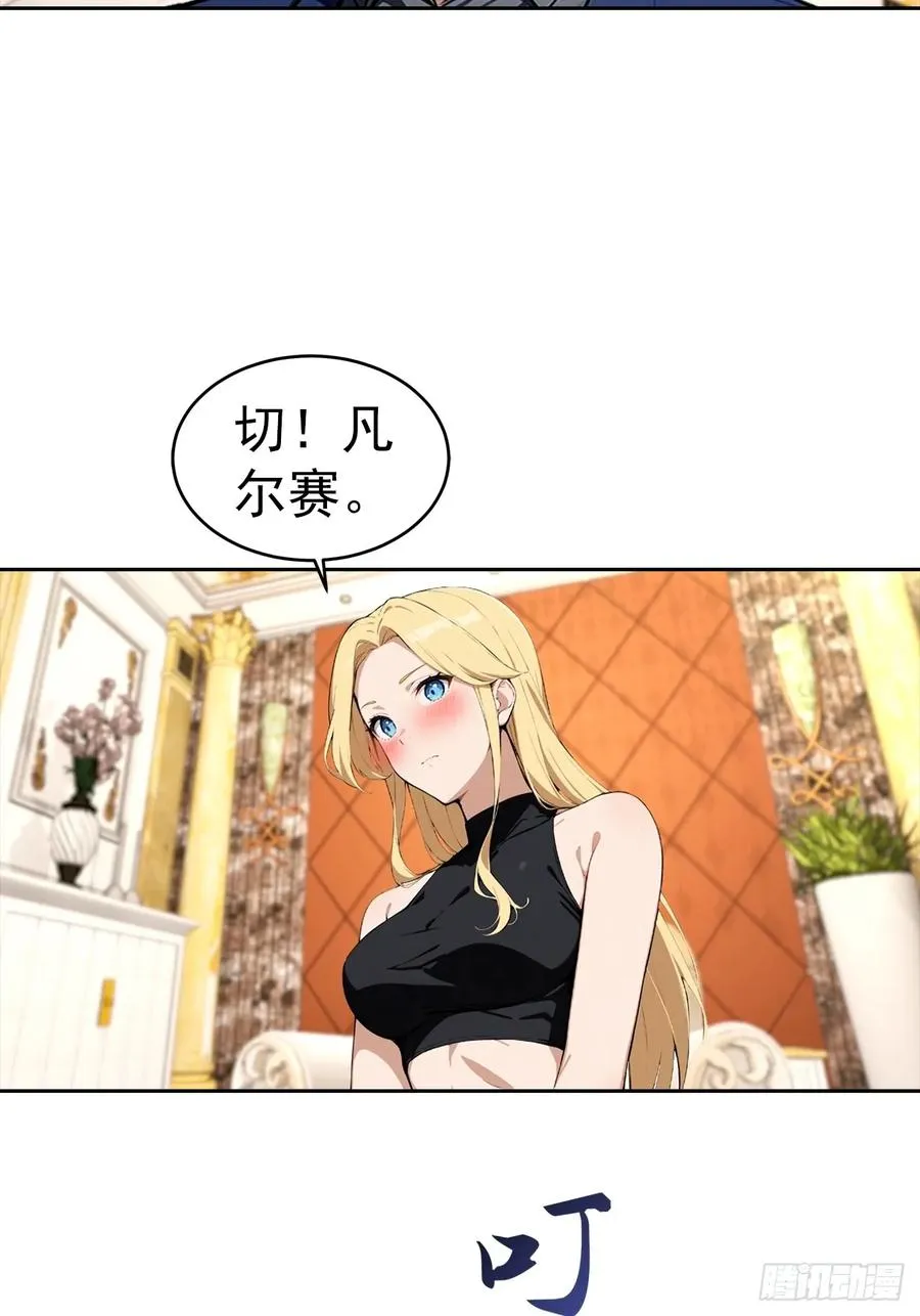 第50话 与女明星酒店私会31
