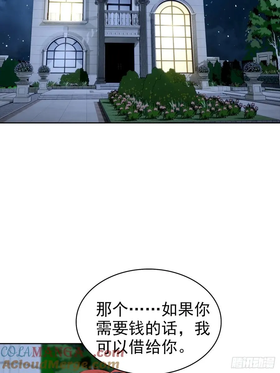第22话 我们play的一环39