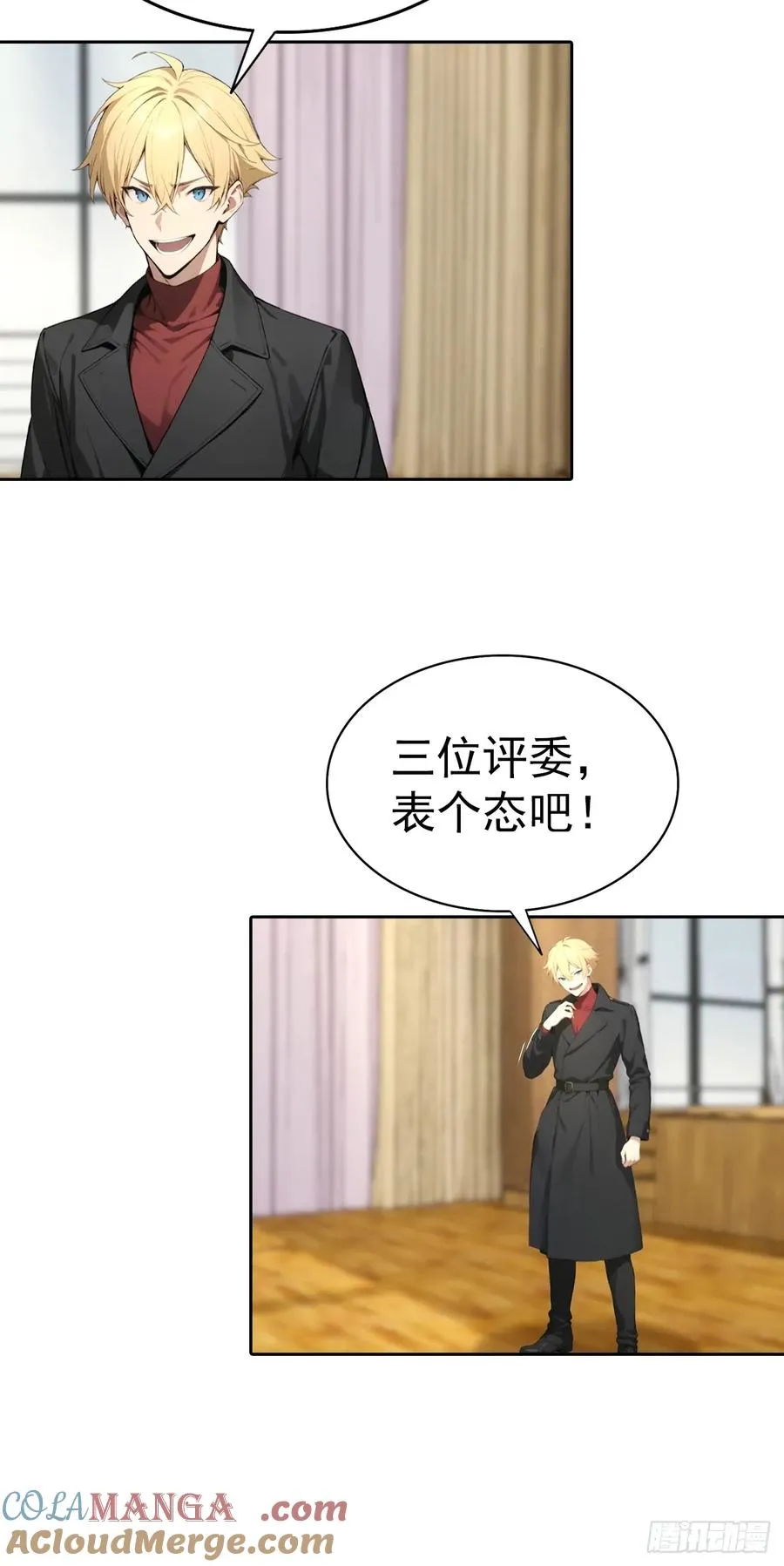 第61话 楚明怒揭节目黑幕26