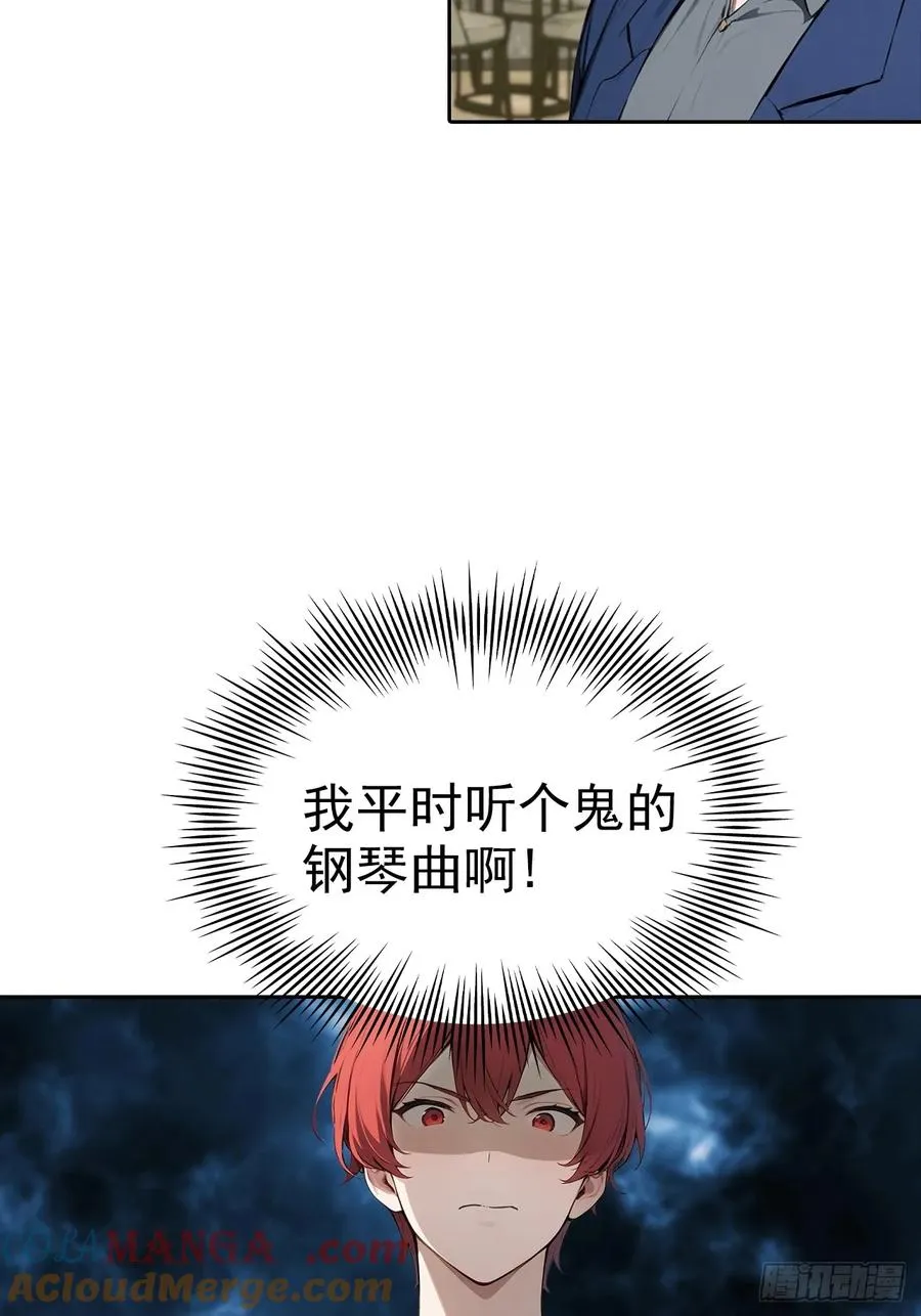 第25话 谁还没个黑历史了15