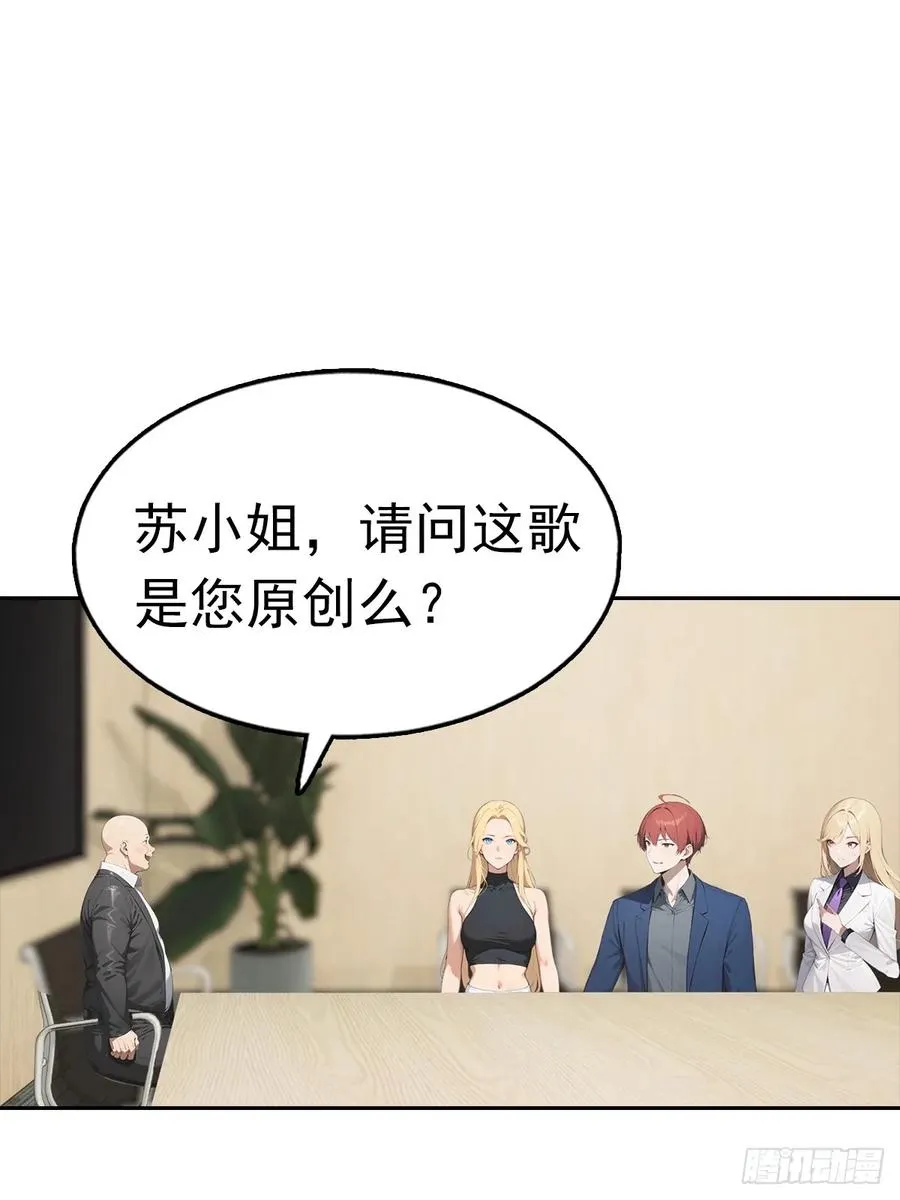 第37话 用钱解决的事都不算事2