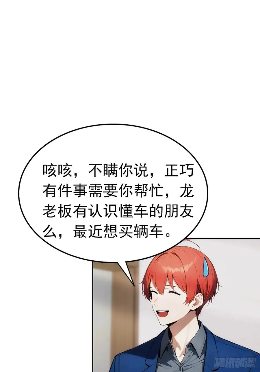 第14话 原配小三撕X现场16