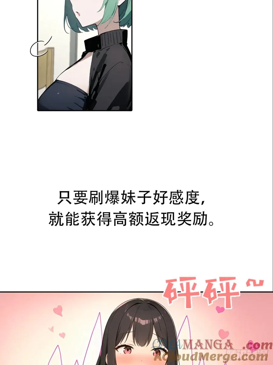 预告4