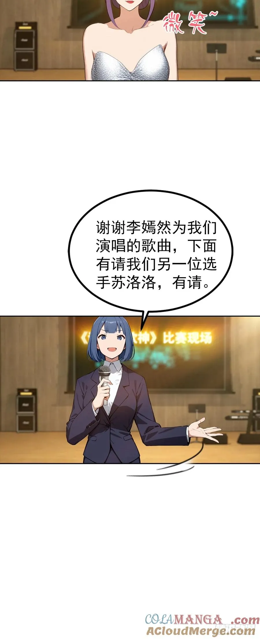 第51话 女主播深夜尖叫连连34