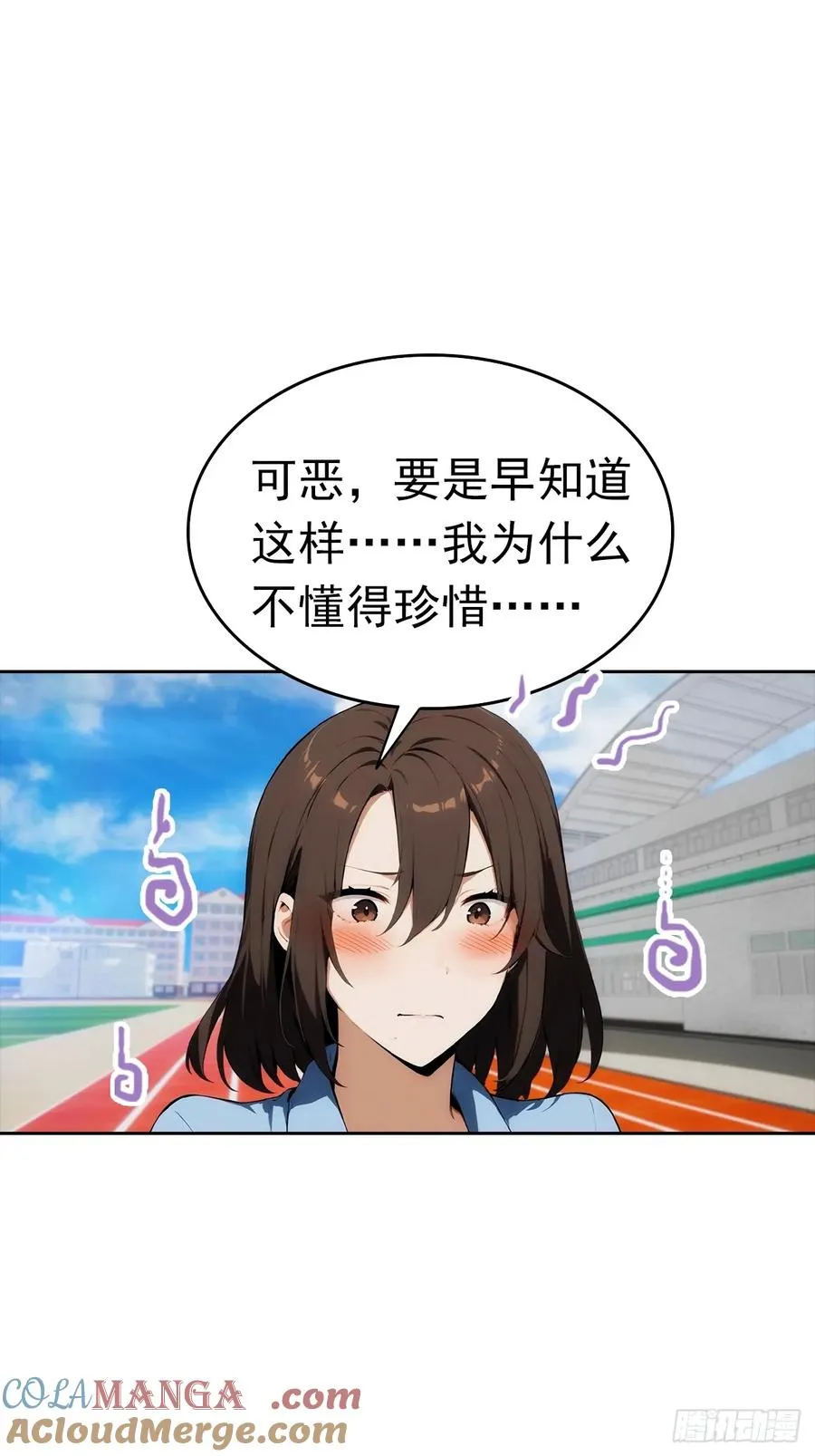 第9话 宅男们的最爱24