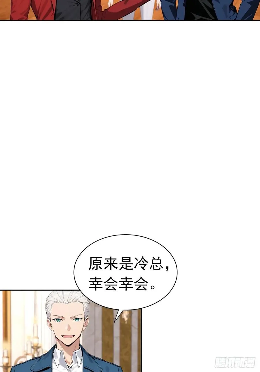 第40话 被拒绝后，警花急疯了5